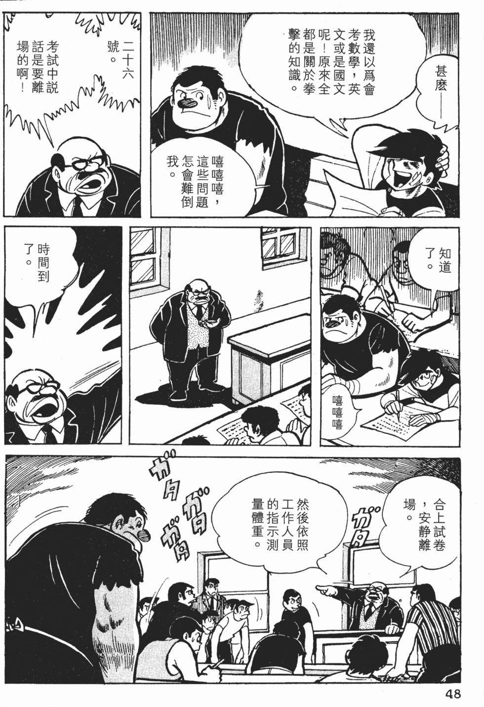 第44页