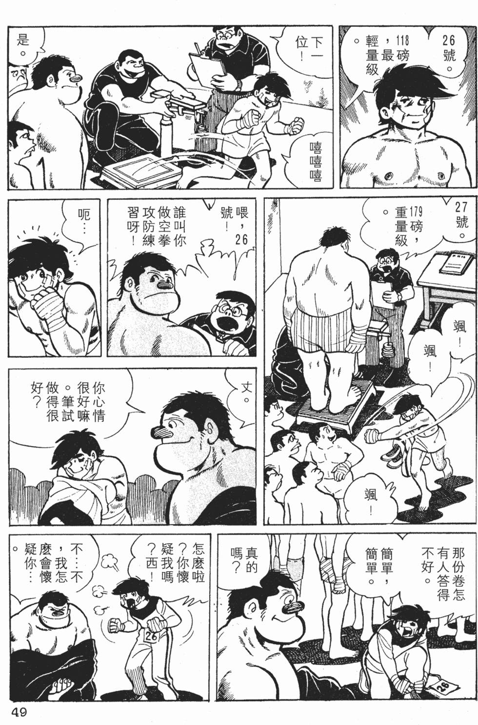 第45页