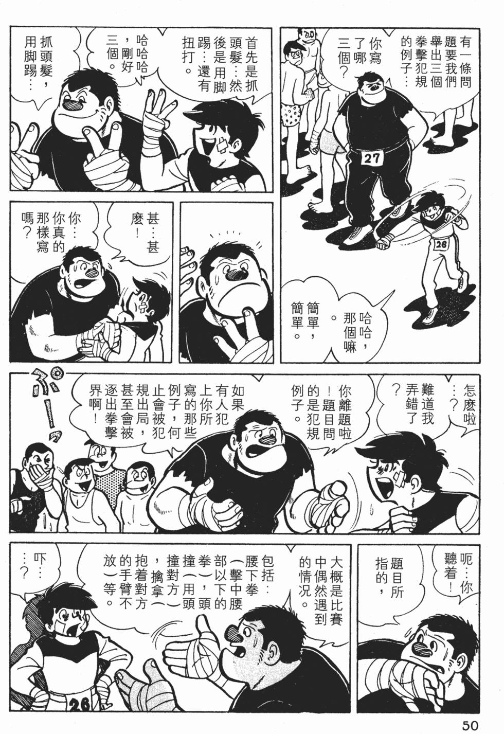 第46页