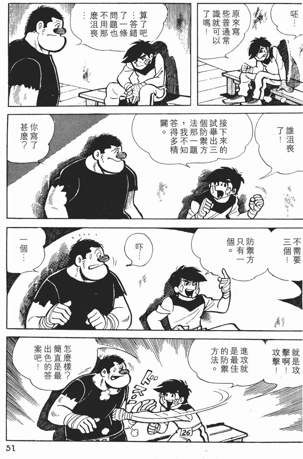 第47页