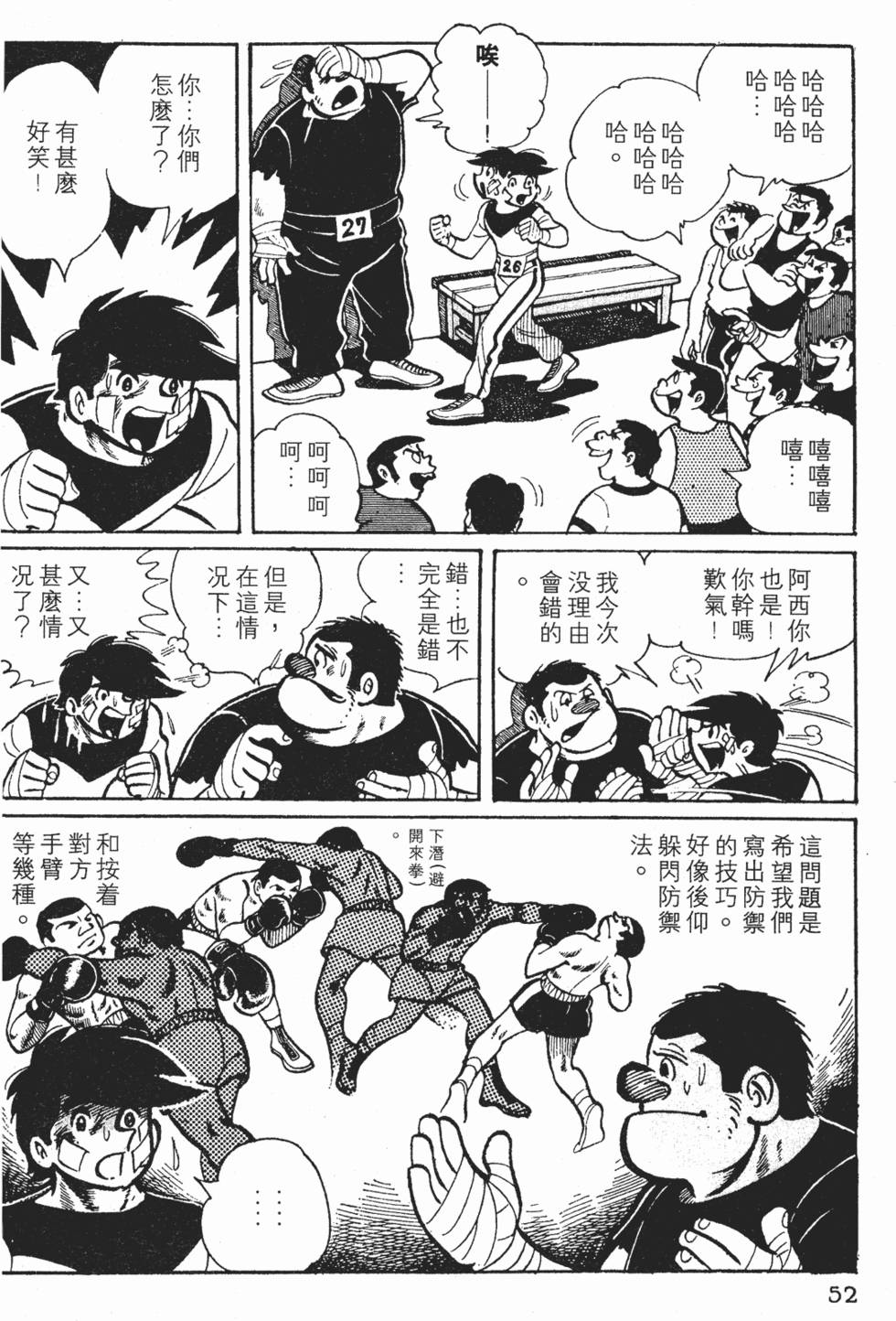 第48页