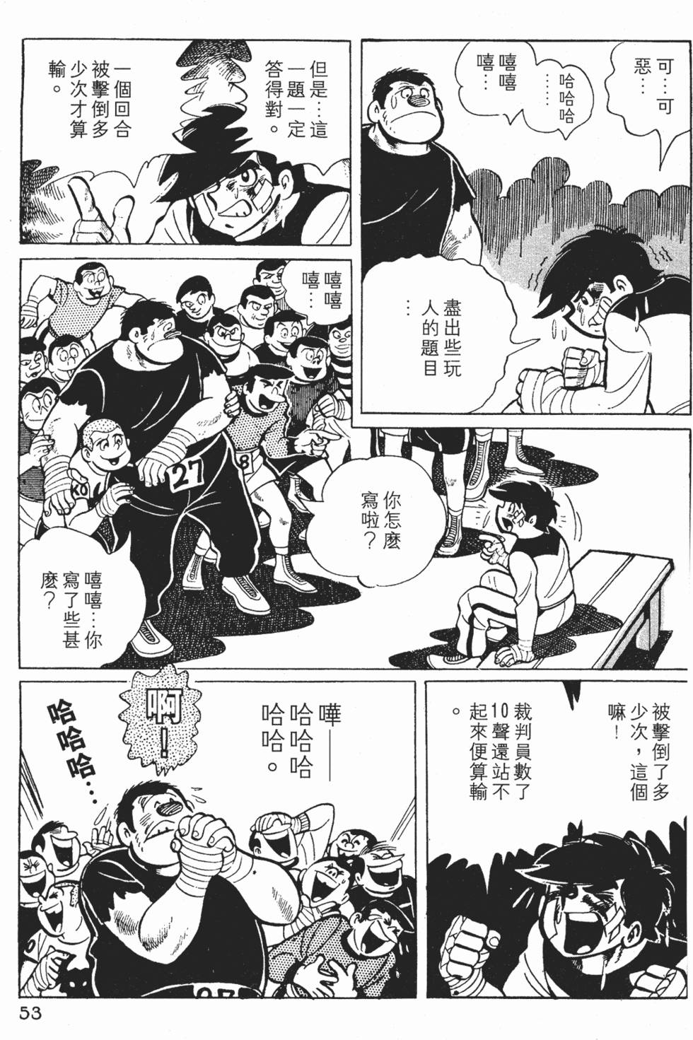 第49页