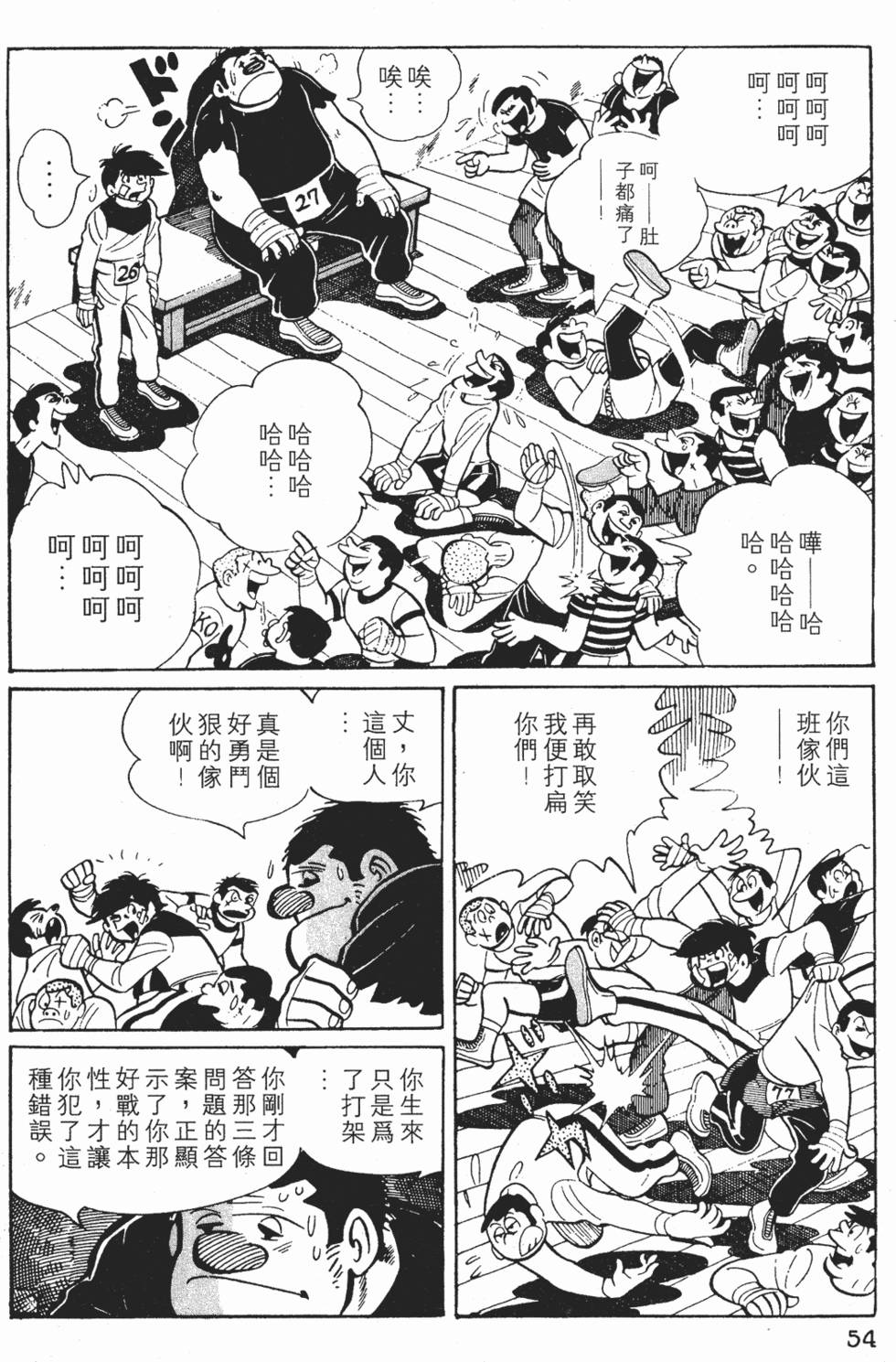 第50页