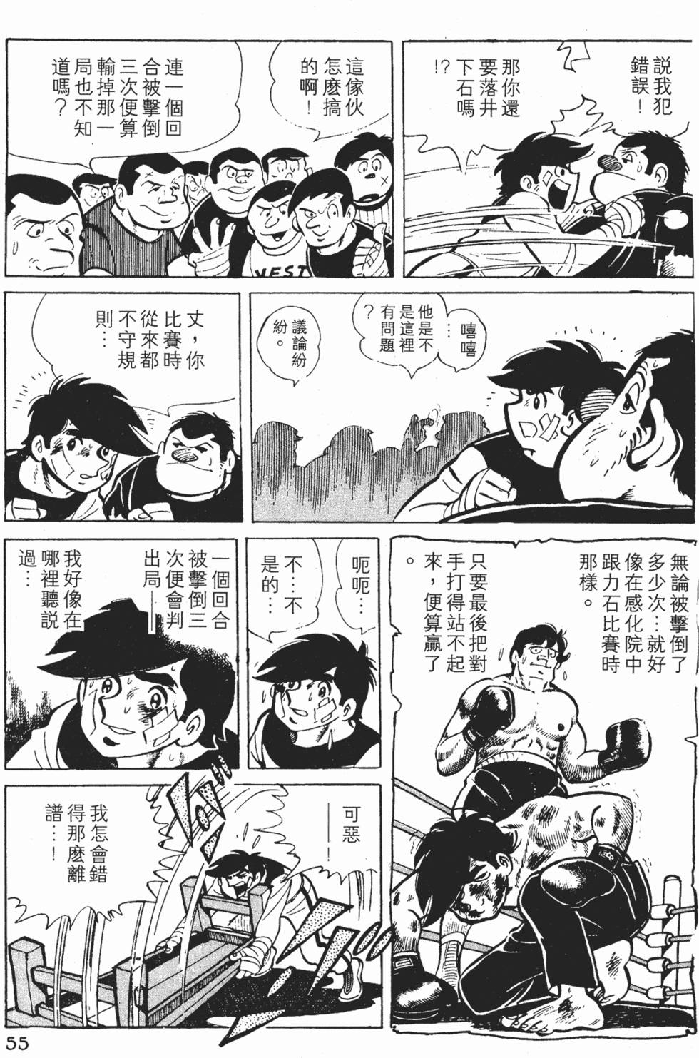 第51页