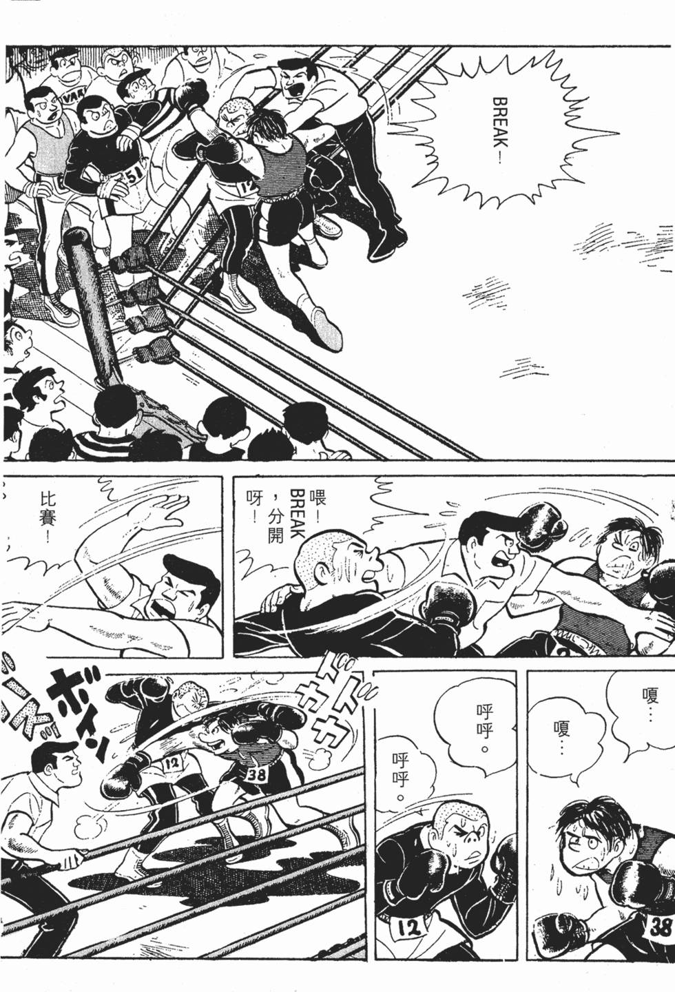 第56页