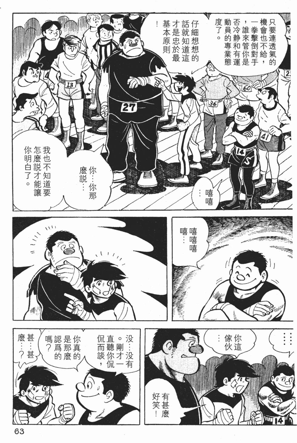 第59页