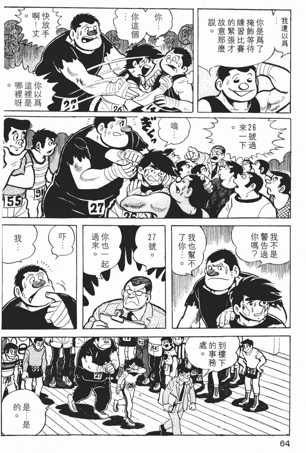 第60页