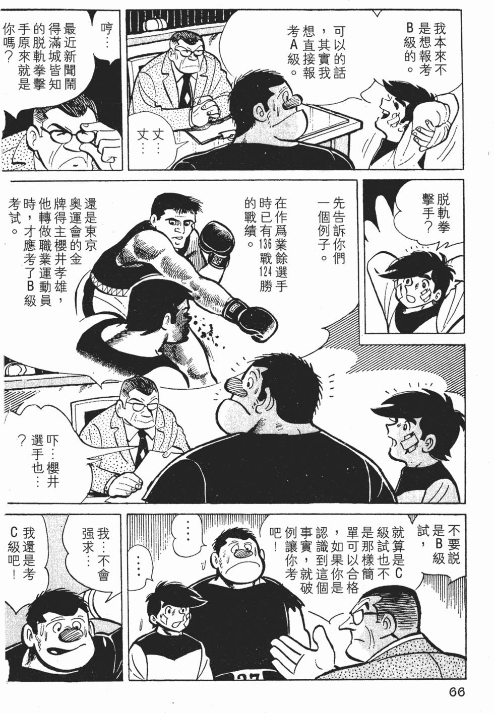 第62页
