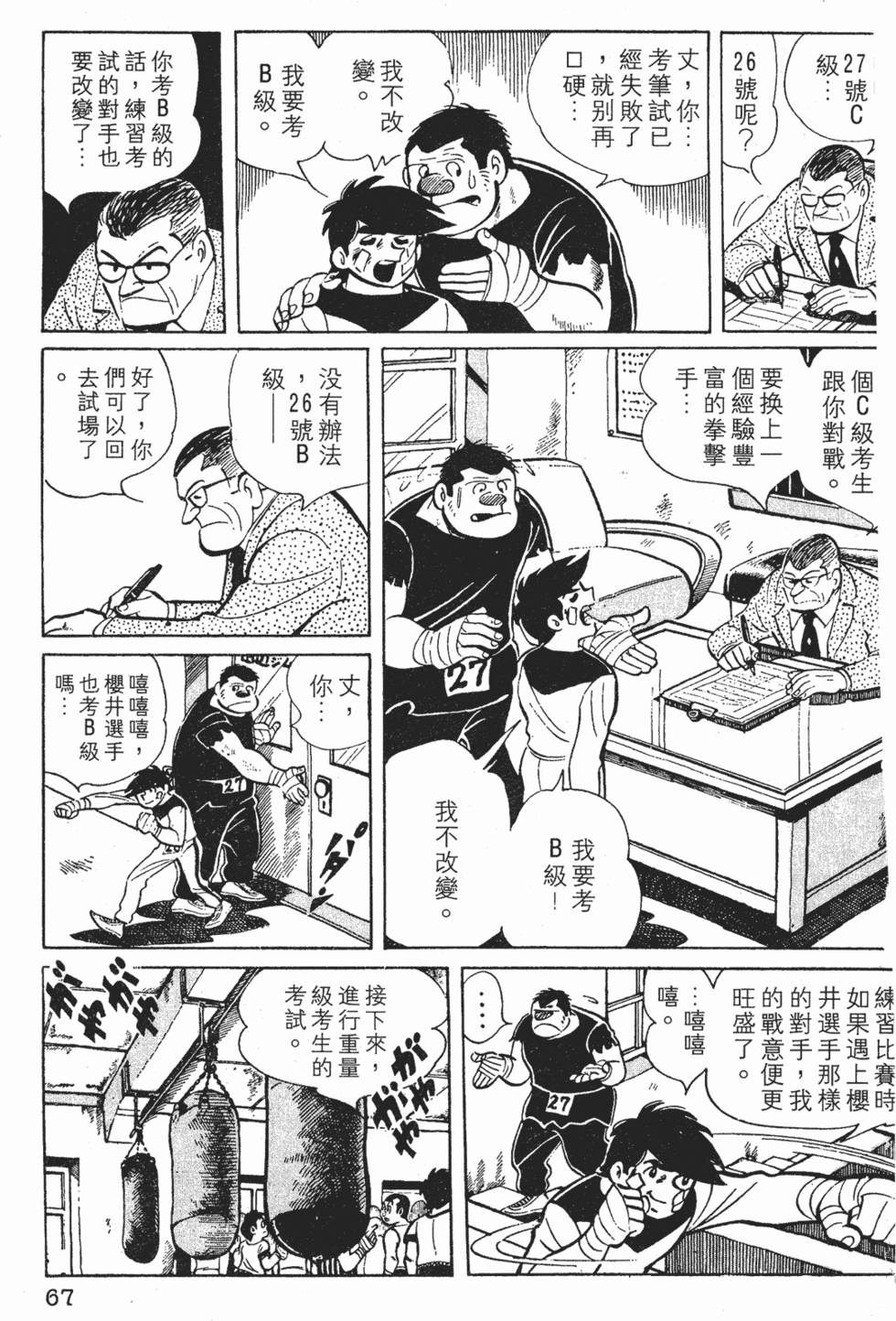 第63页