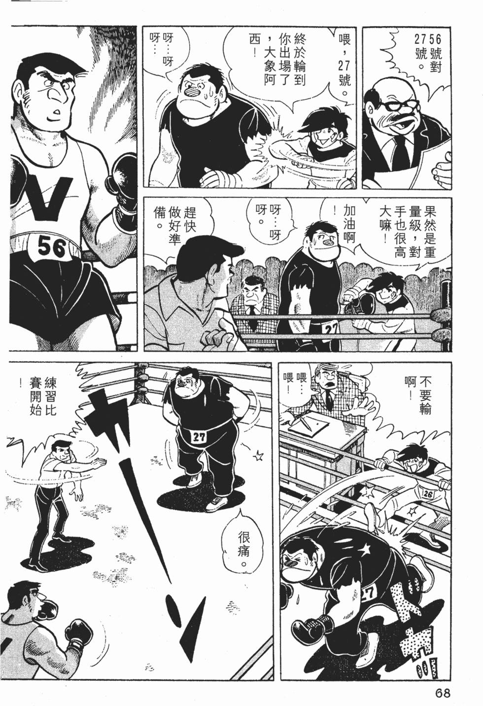 第64页