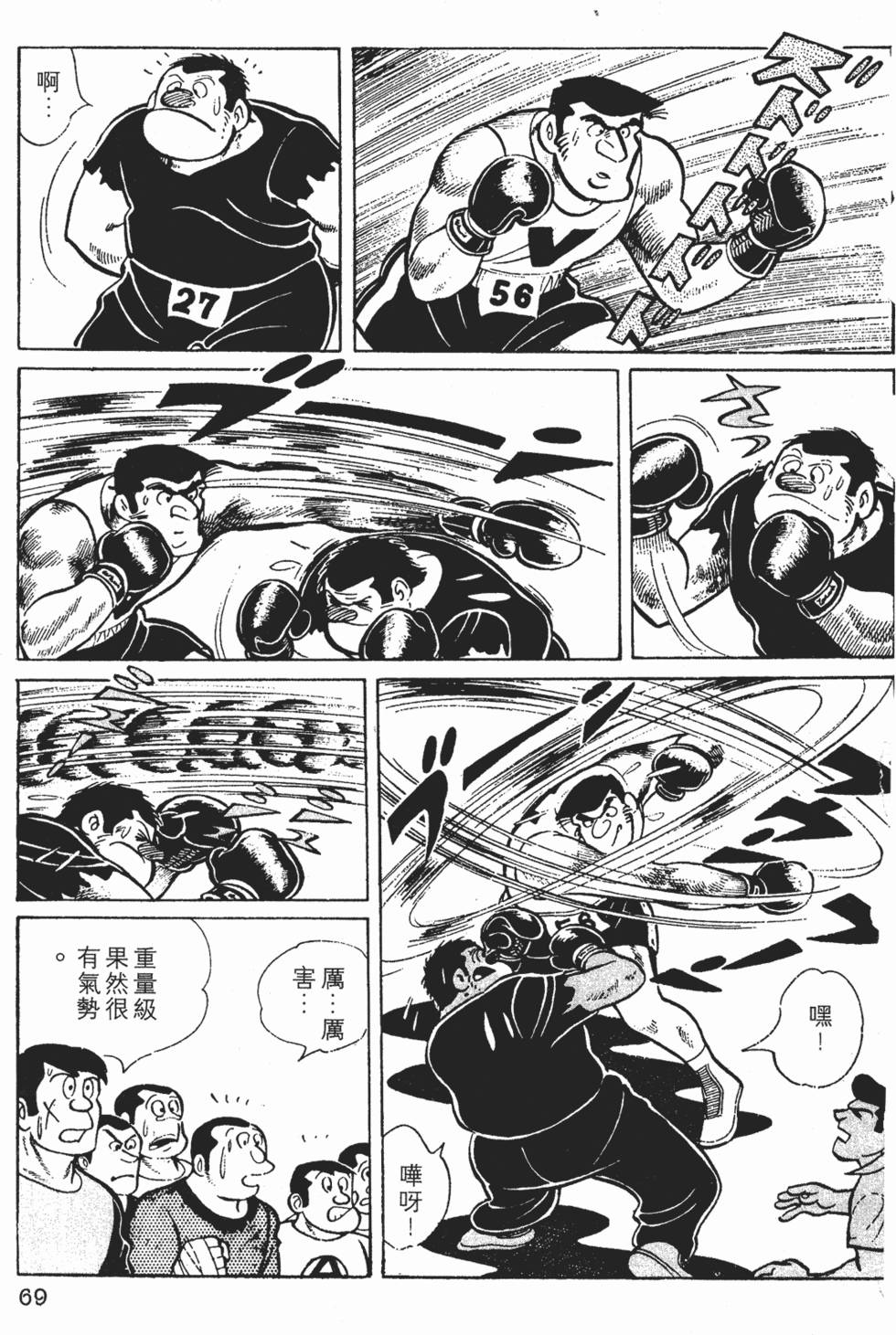 第65页