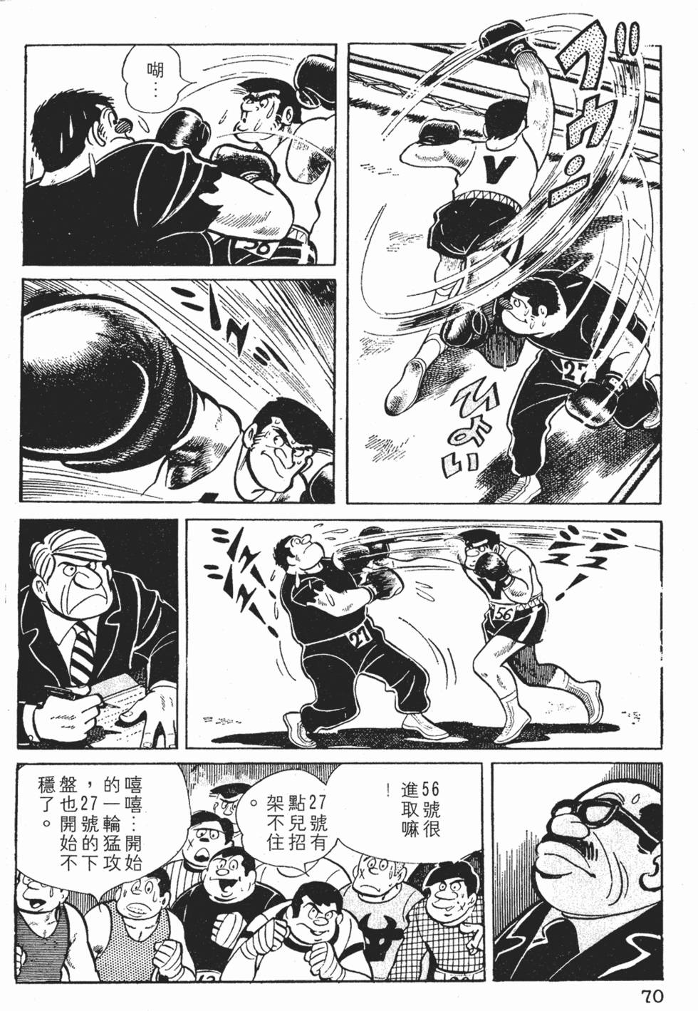 第66页