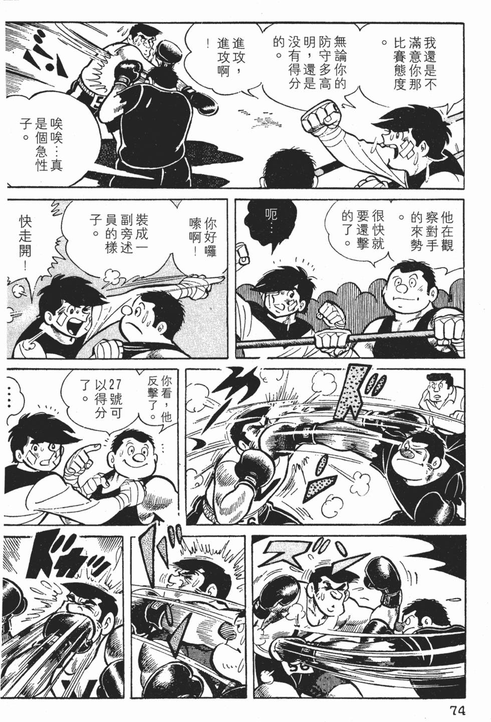 第70页