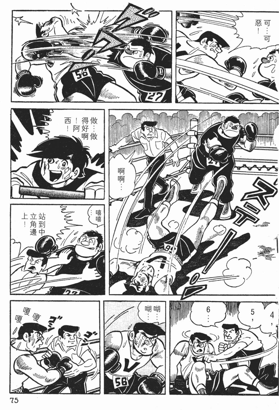 第71页