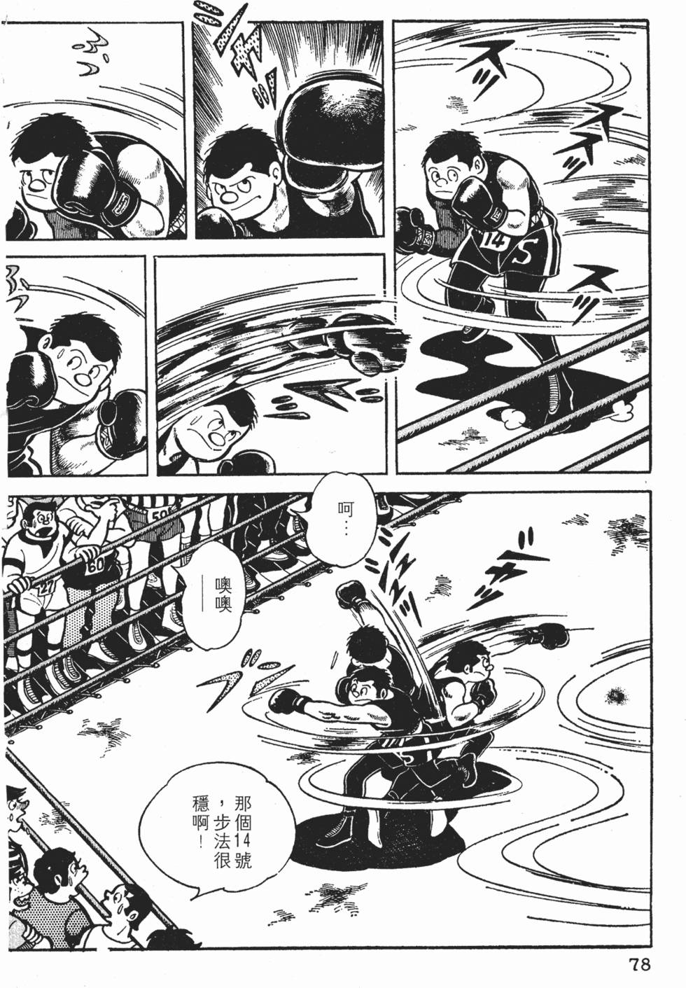 第74页
