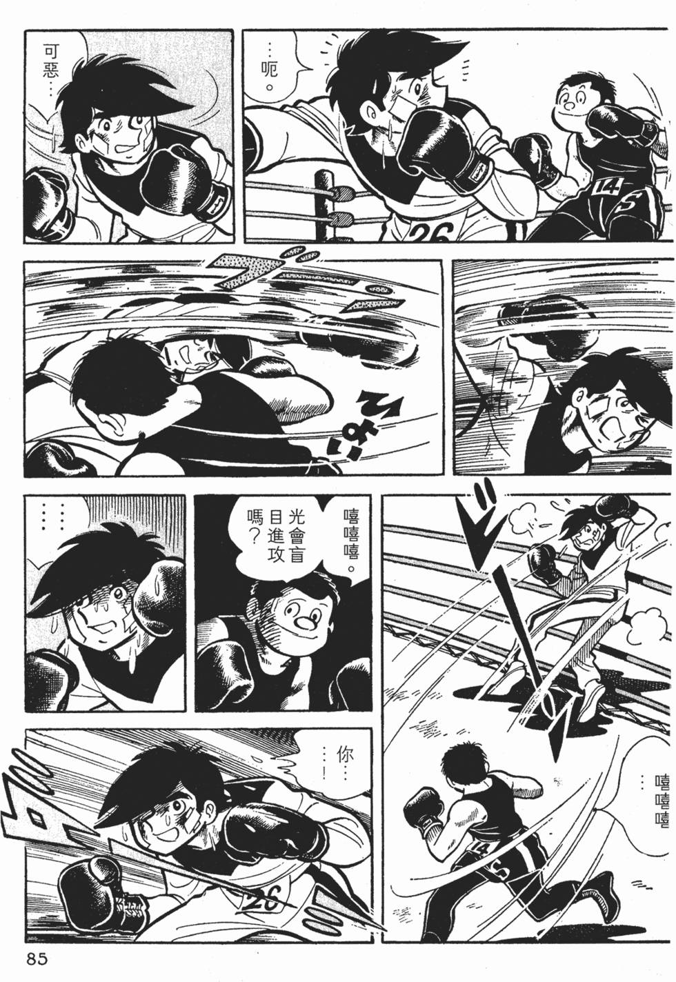 第81页