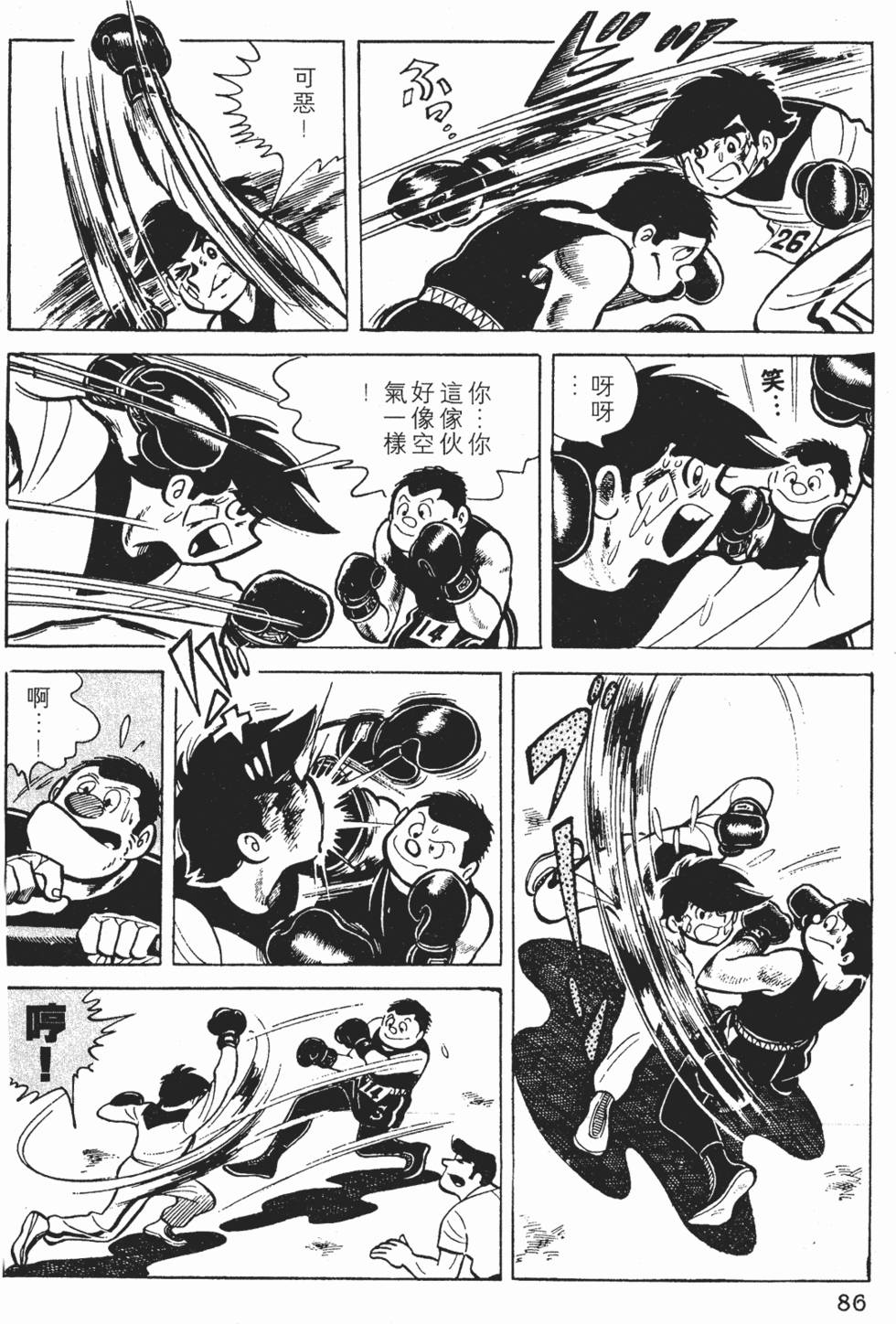 第82页