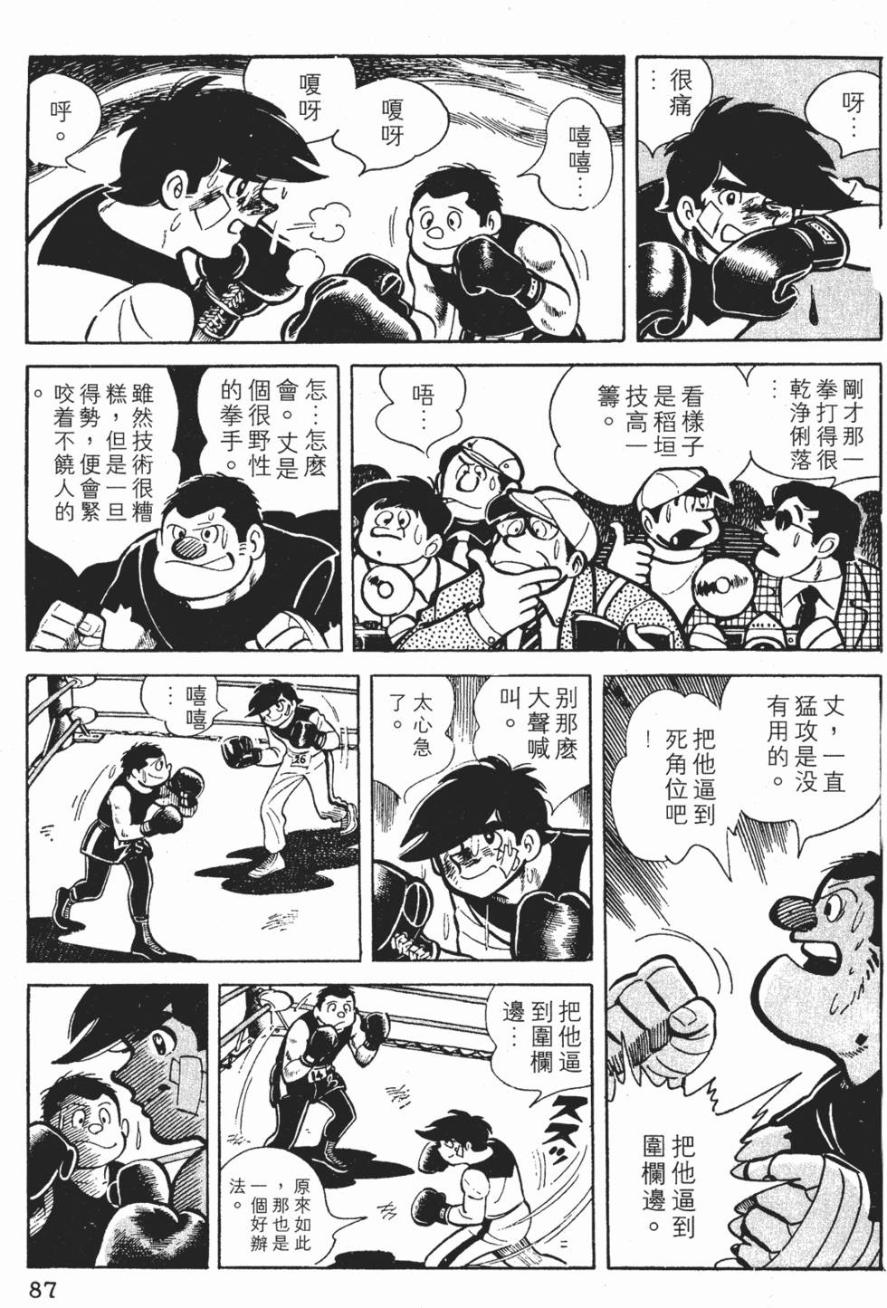 第83页