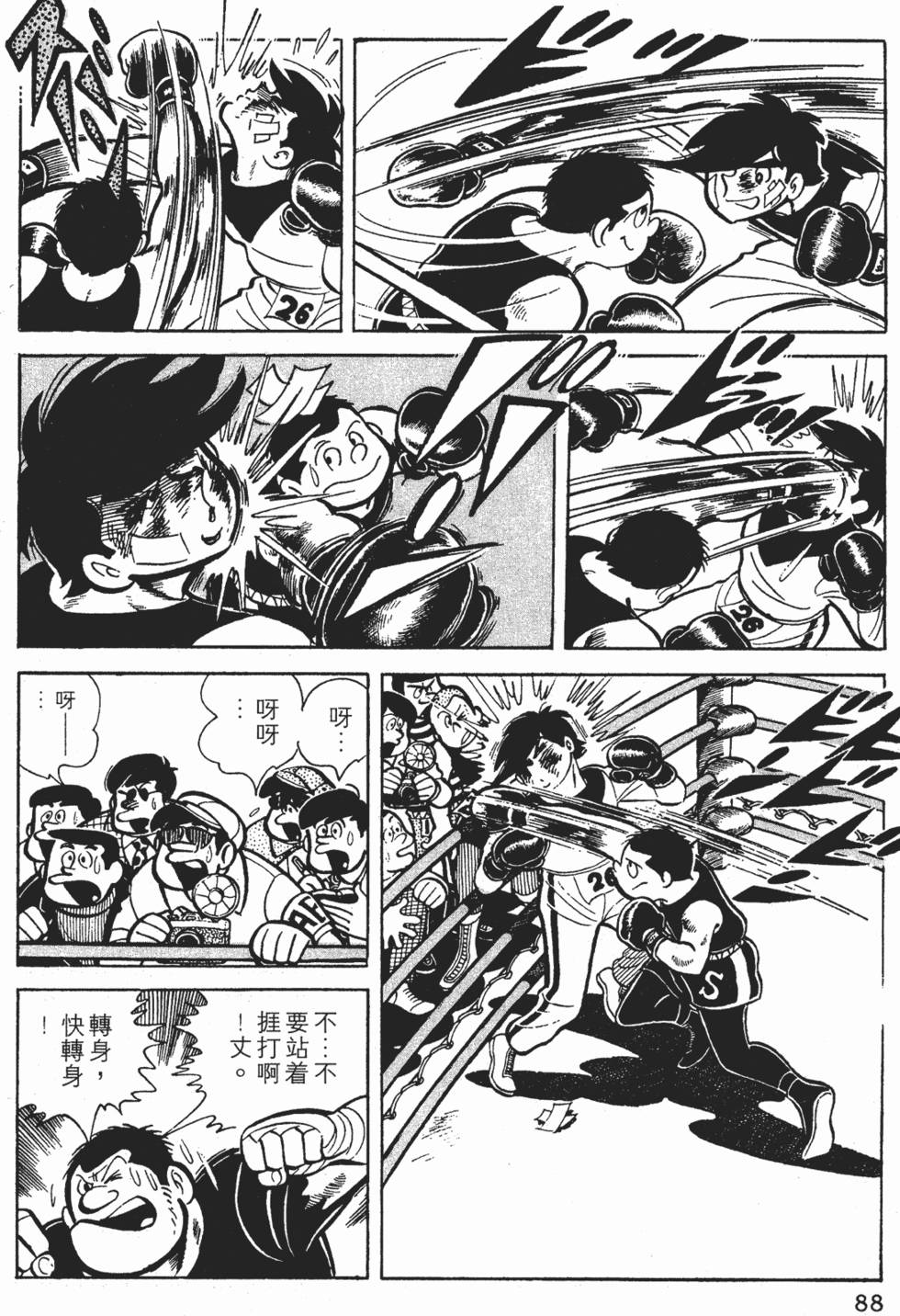 第84页