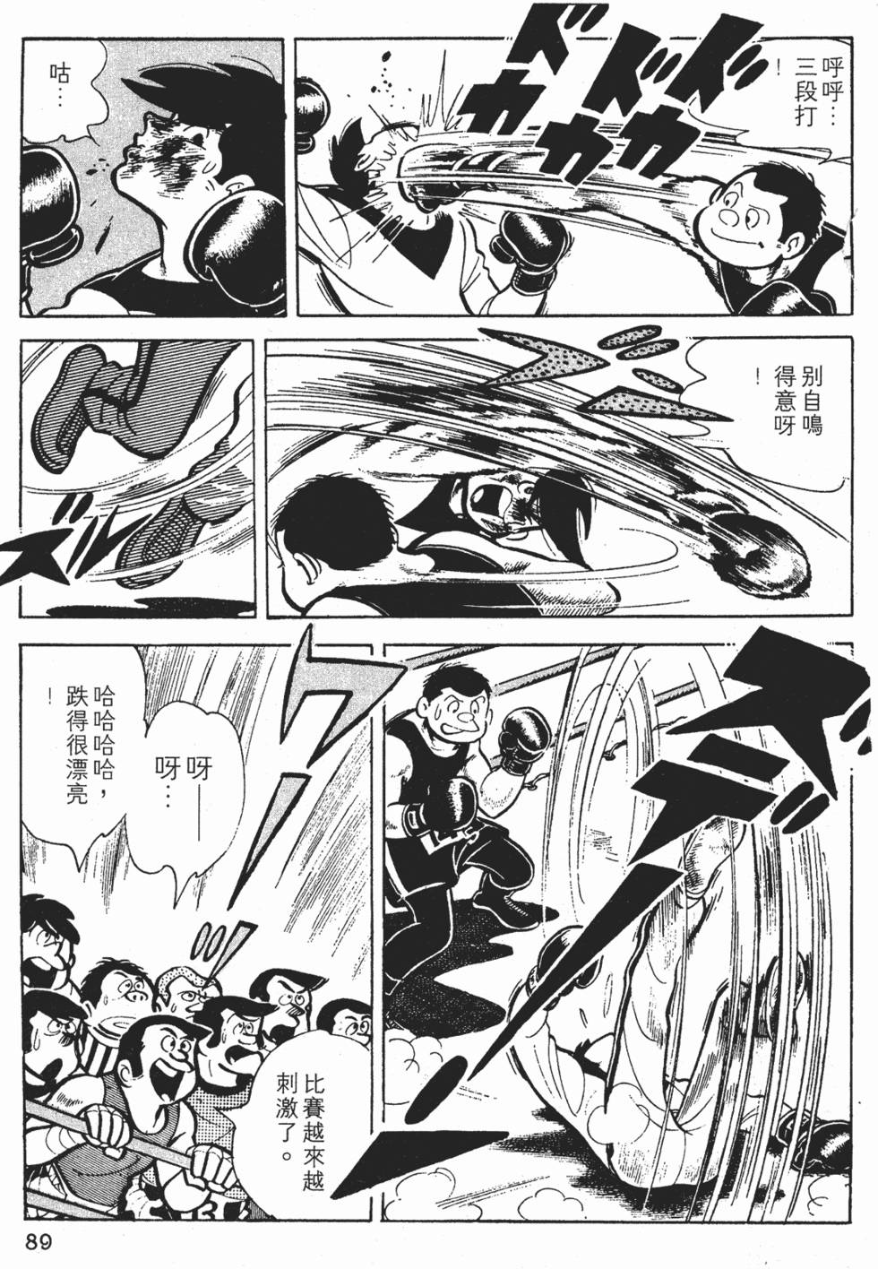 第85页