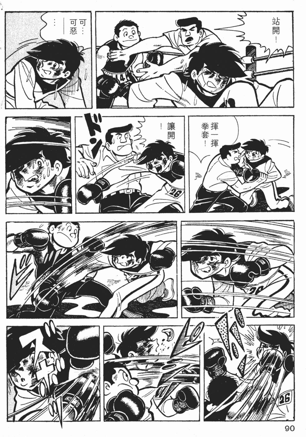 第86页