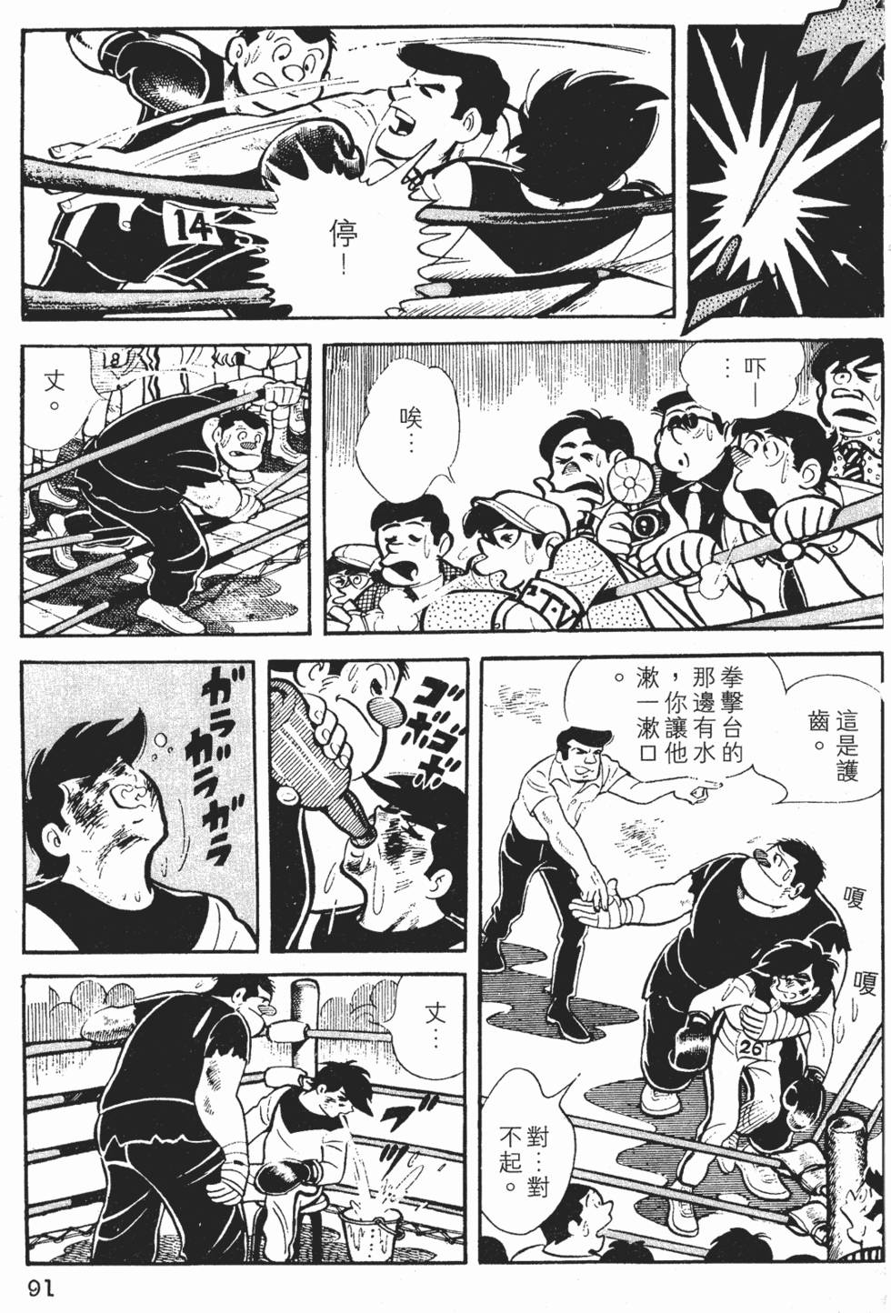 第87页