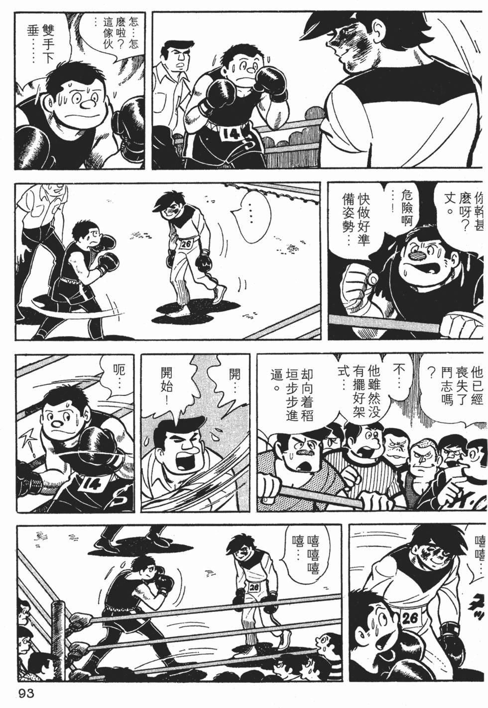 第89页