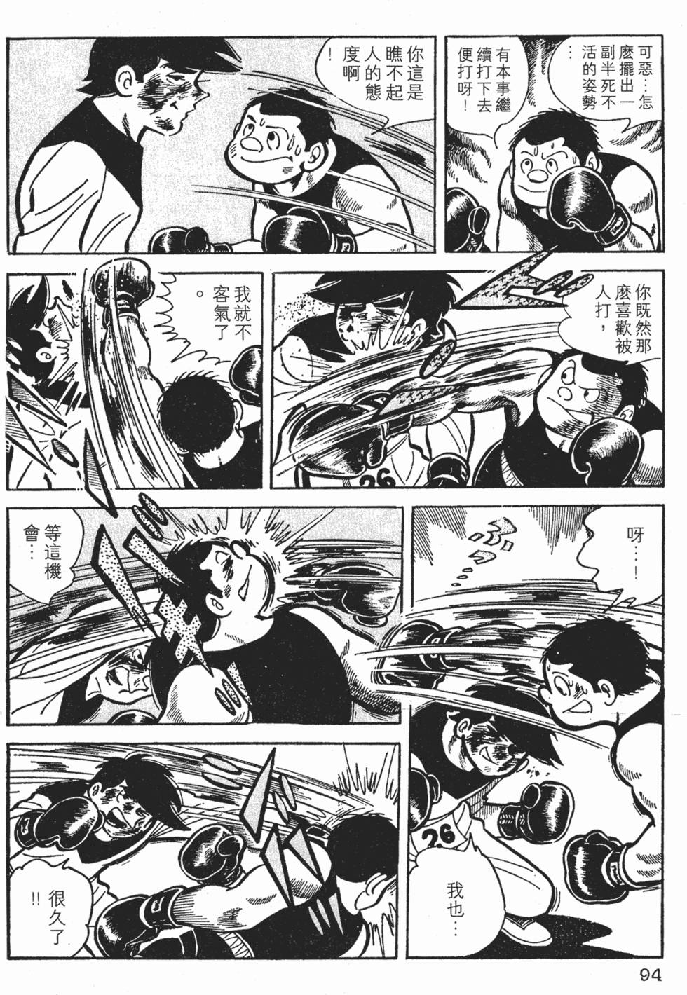 第90页