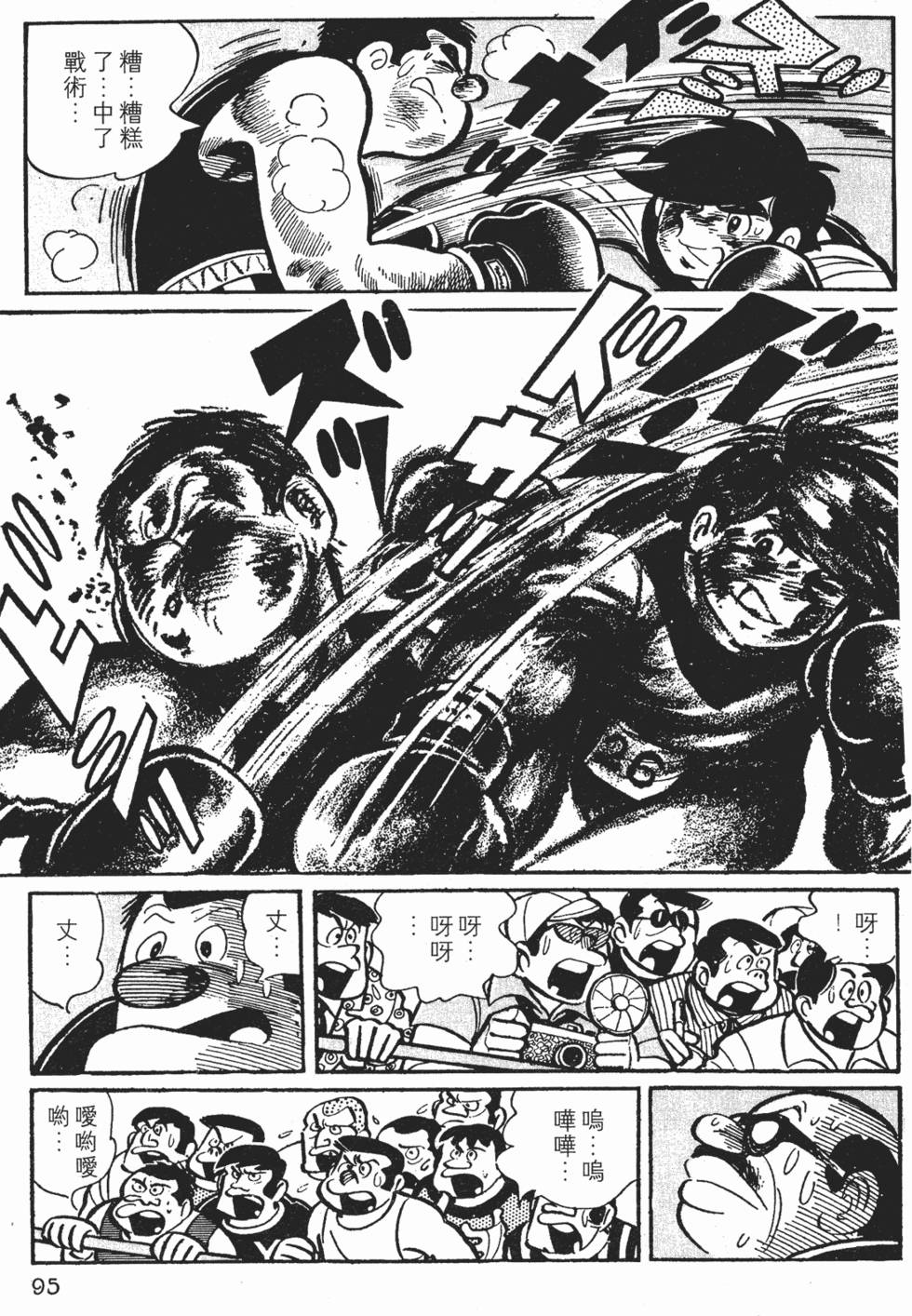 第91页