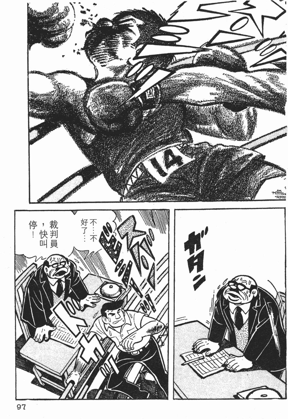 第93页