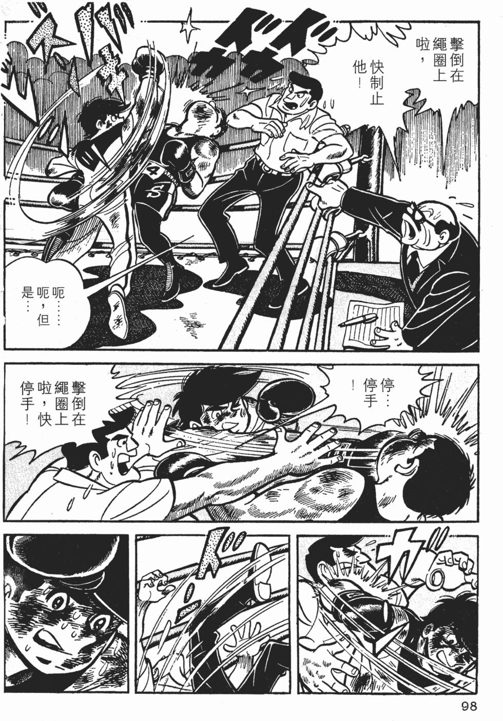 第94页