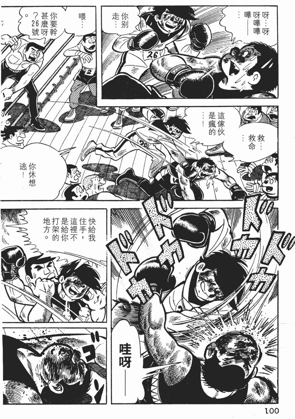 第96页