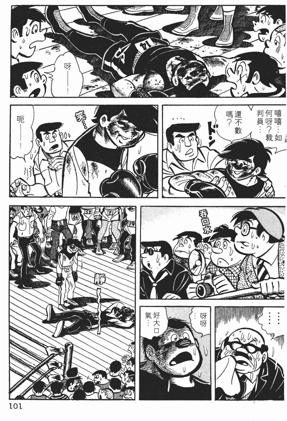 第97页