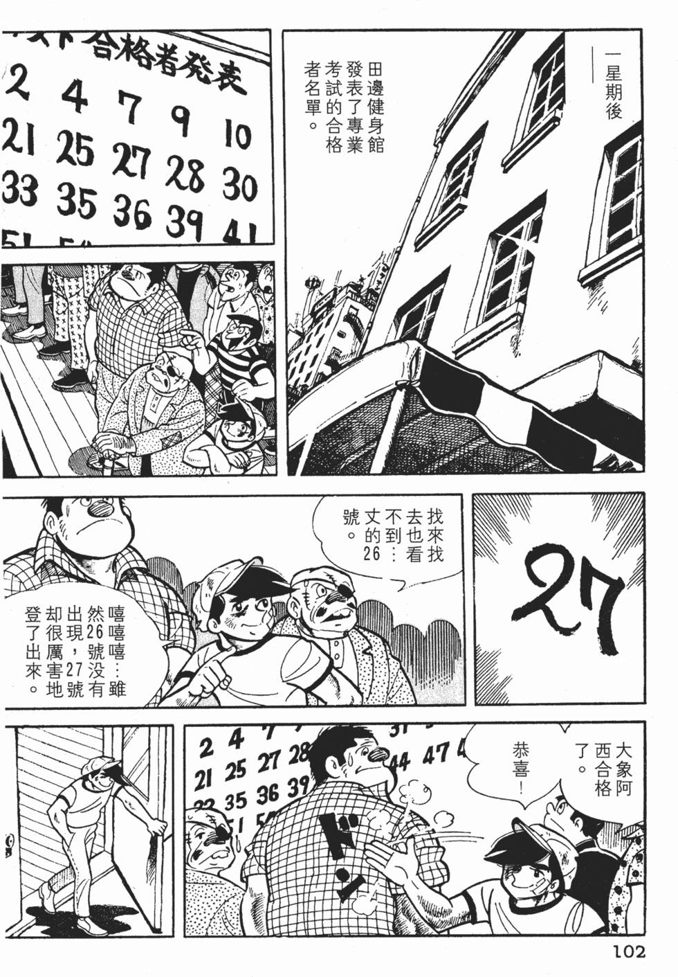 第98页