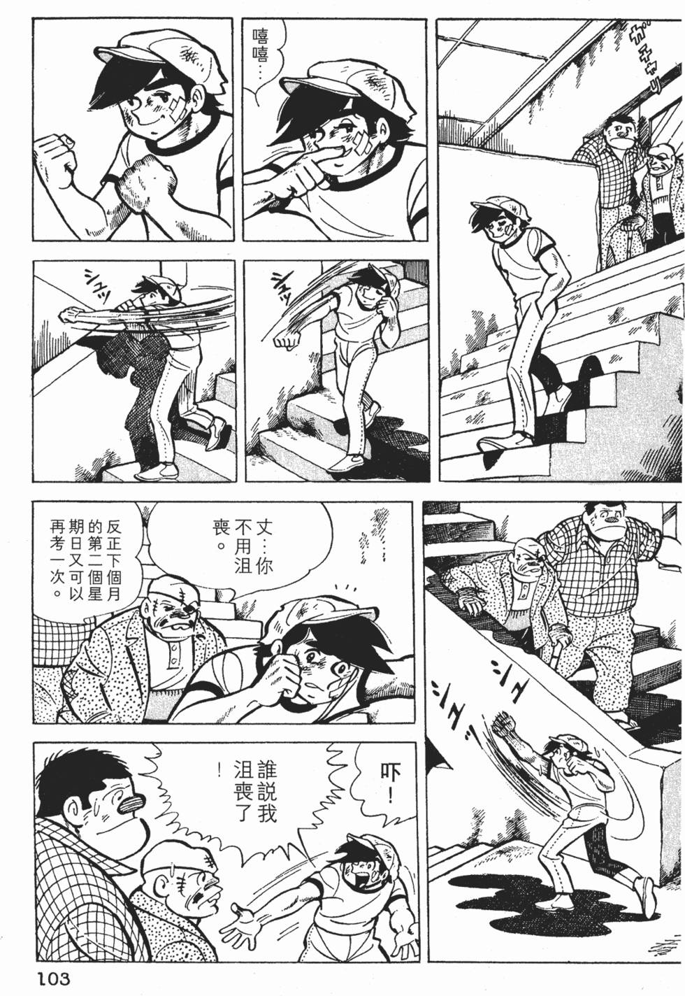 第99页