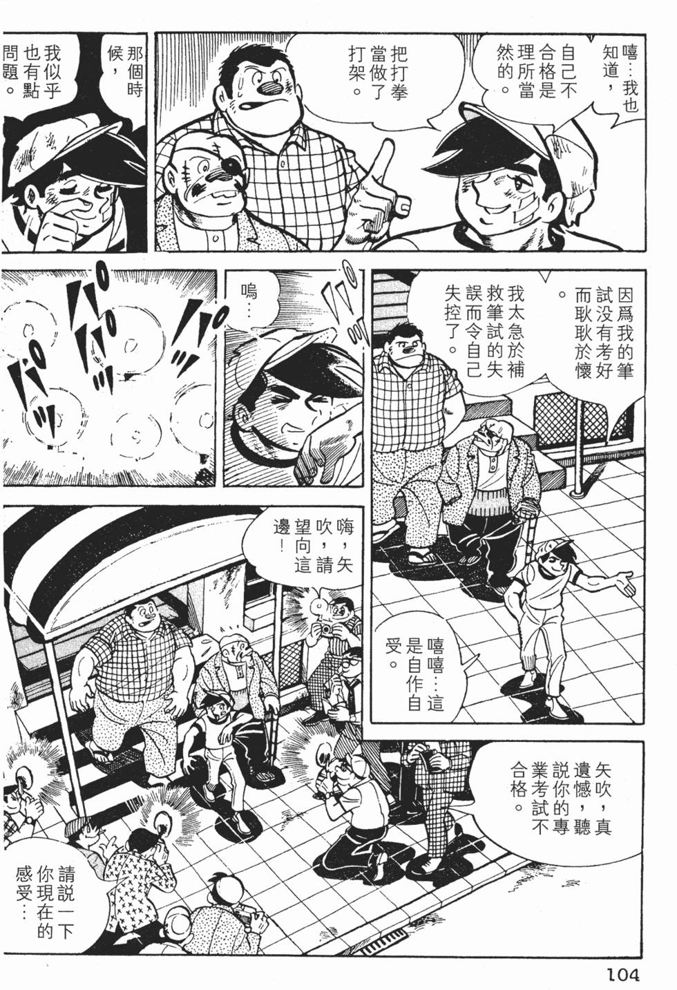 第100页