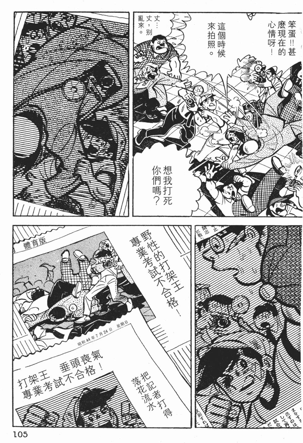 第101页