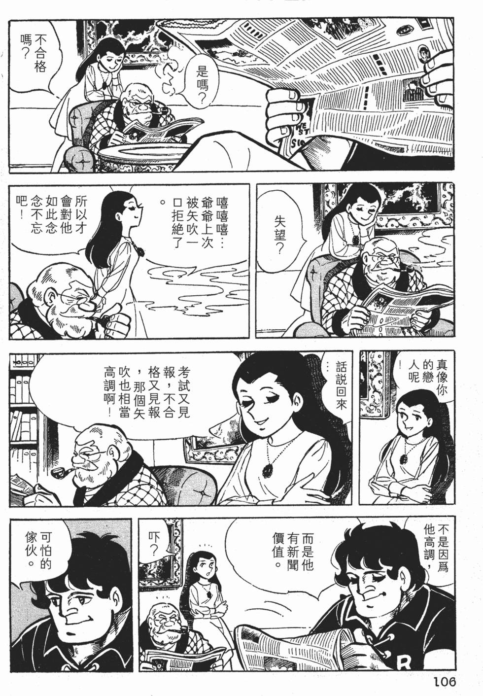 第102页
