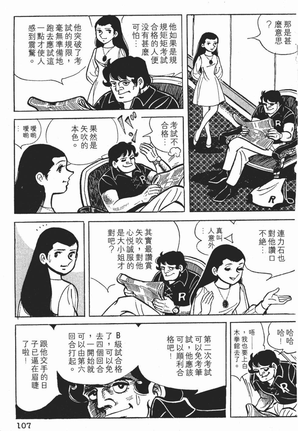 第103页