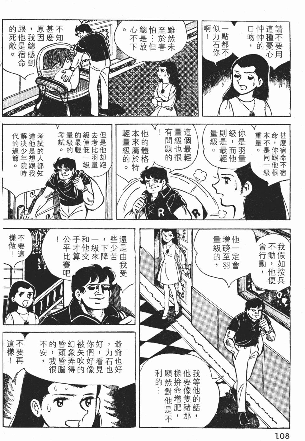 第104页