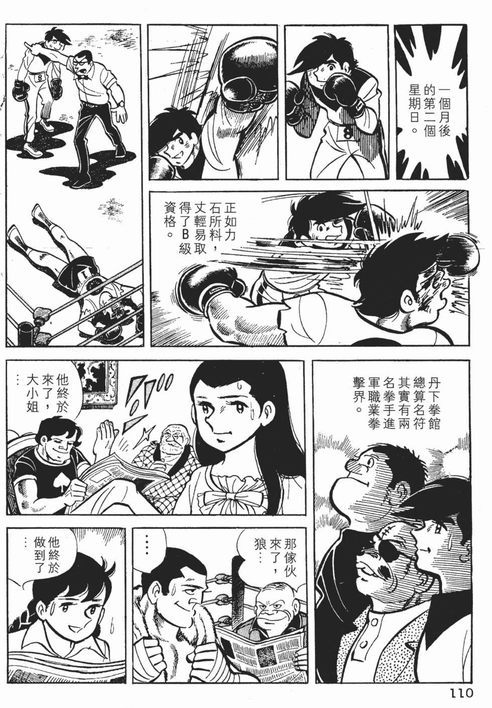 第106页