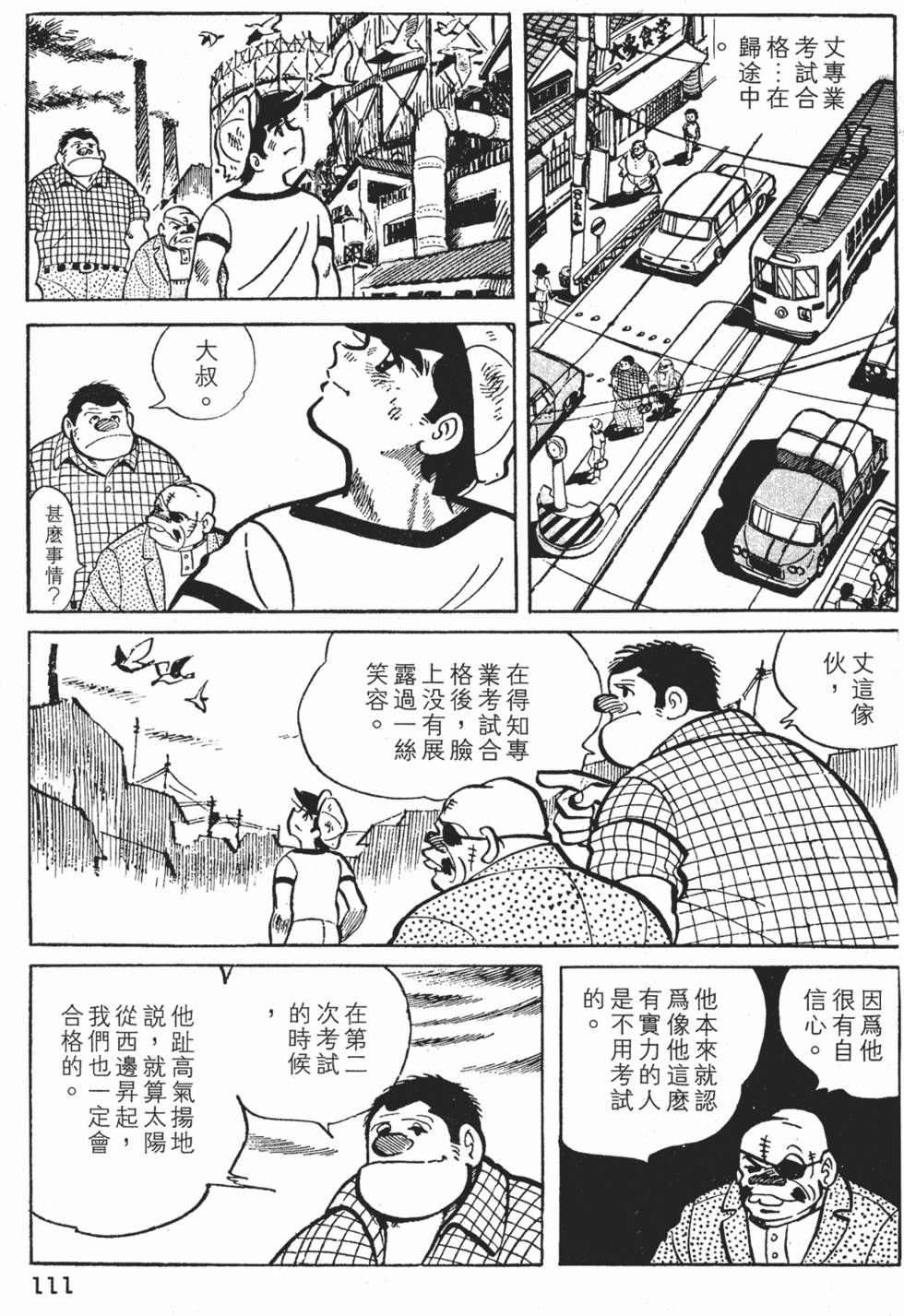 第107页
