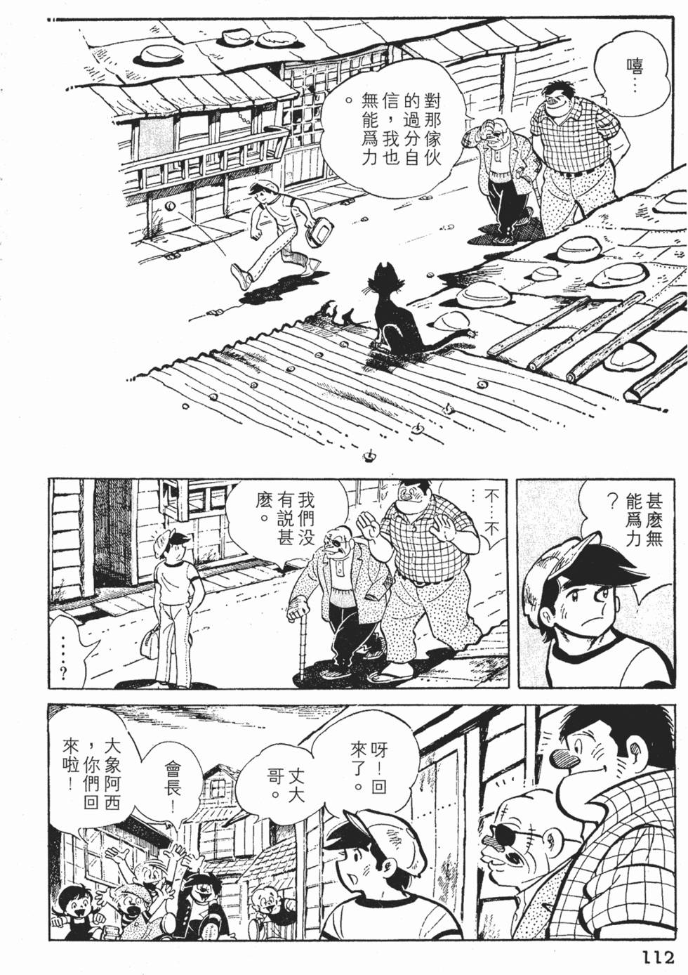 第108页