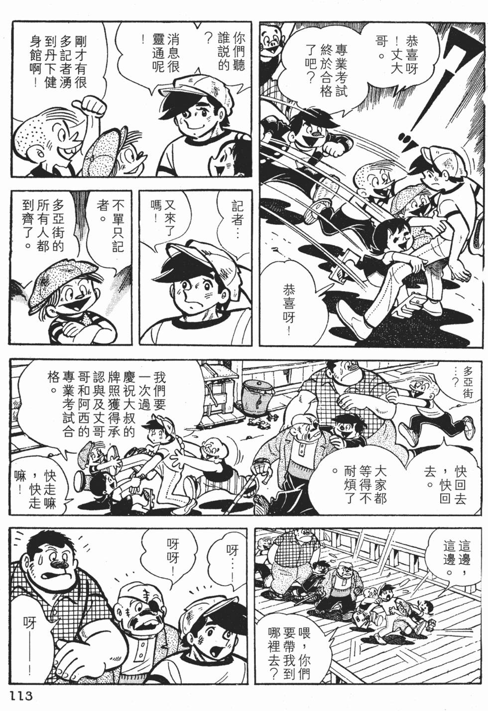 第109页