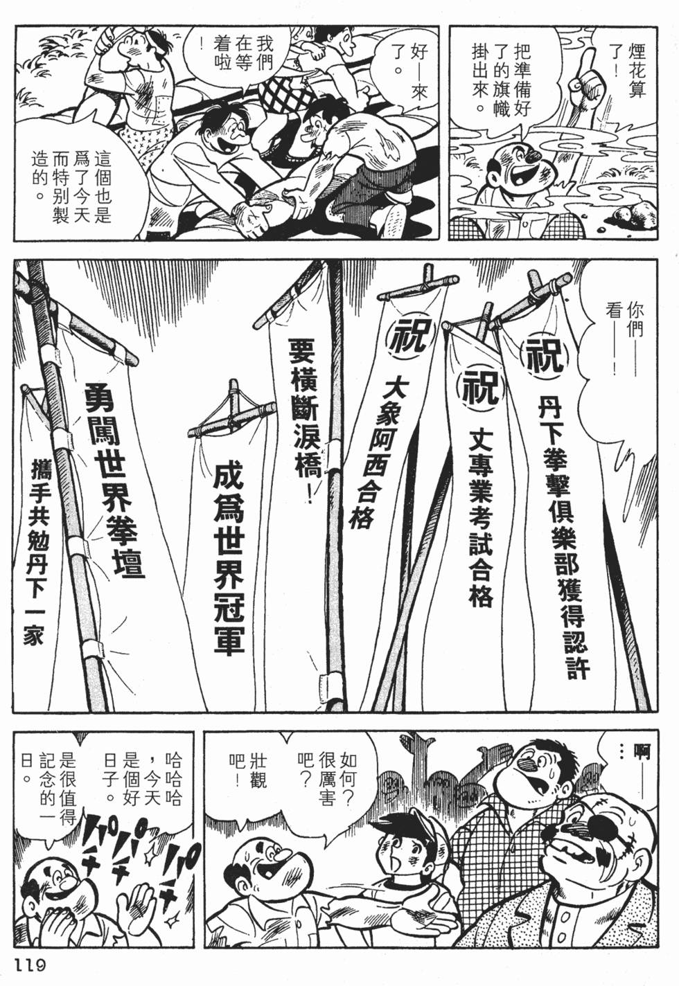 第115页