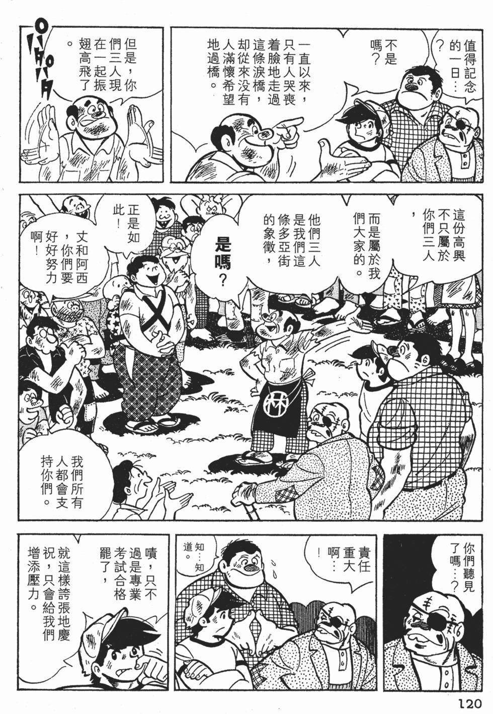 第116页