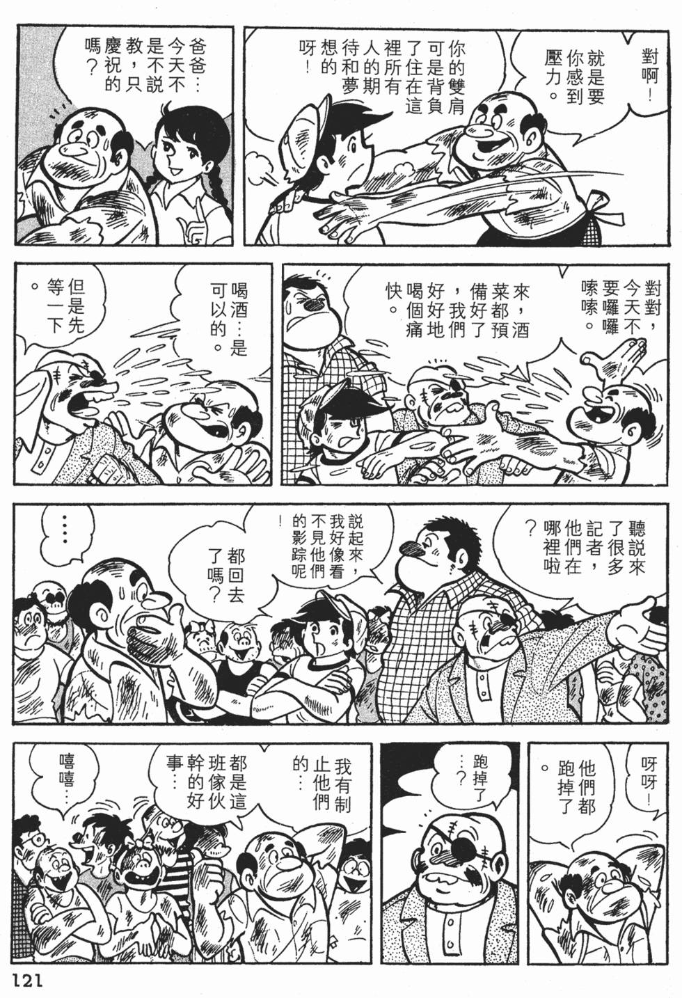 第117页