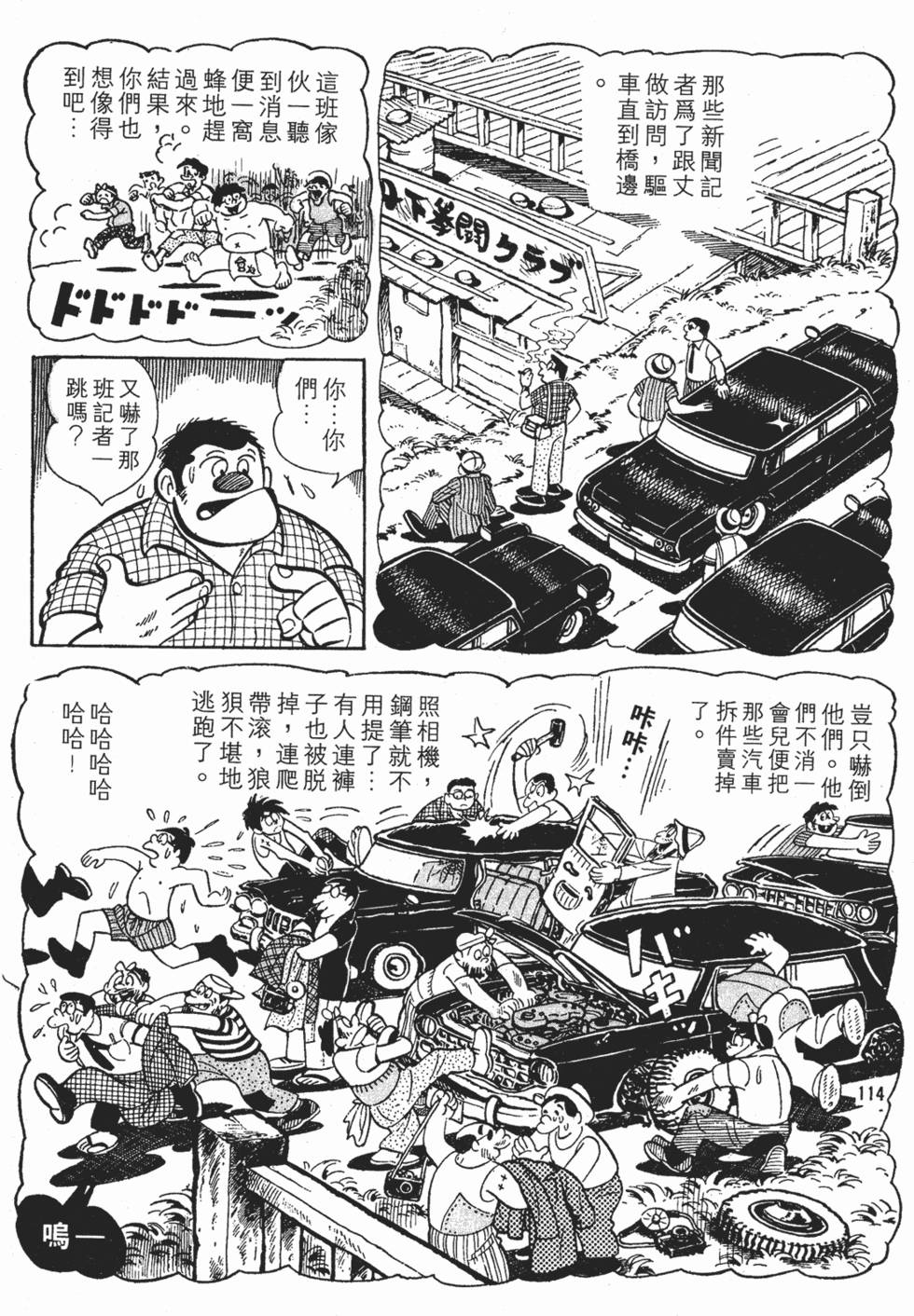 第118页