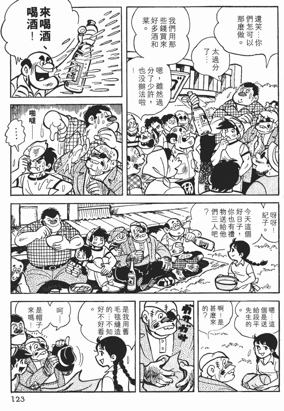 第119页