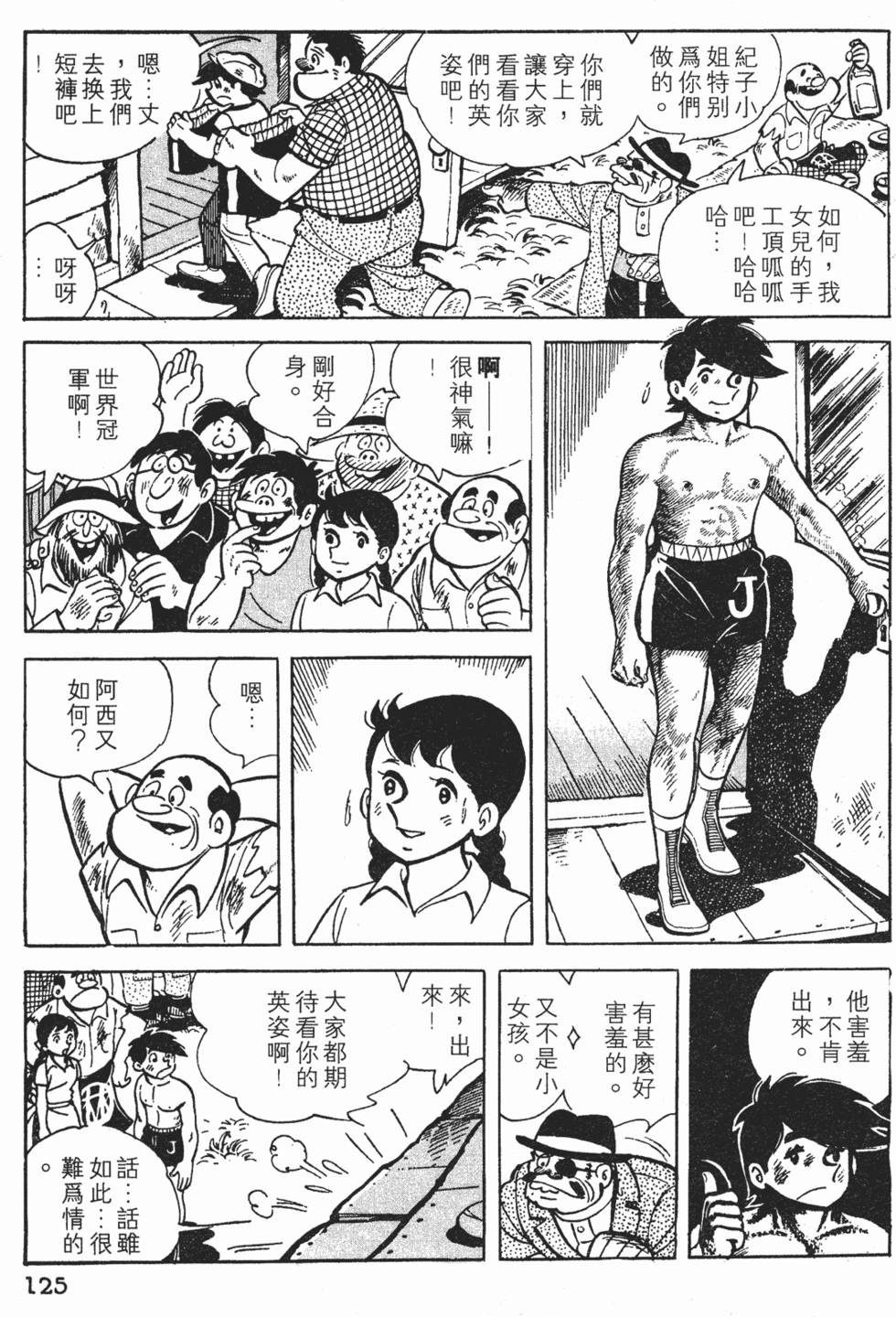 第121页